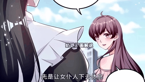 重生之全球首富姜小白:全球首富:重生我最强【专题】