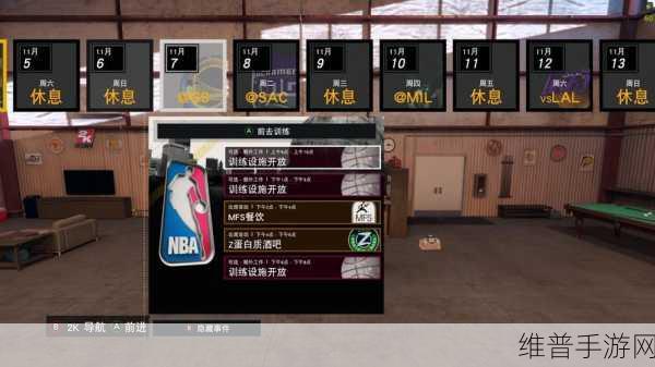 NBA2K20无限金币豪华存档版下载中文版,篮球梦在指尖绽放