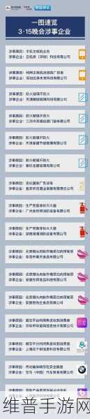 黑料曝光：隐藏剧情揭秘【专题】