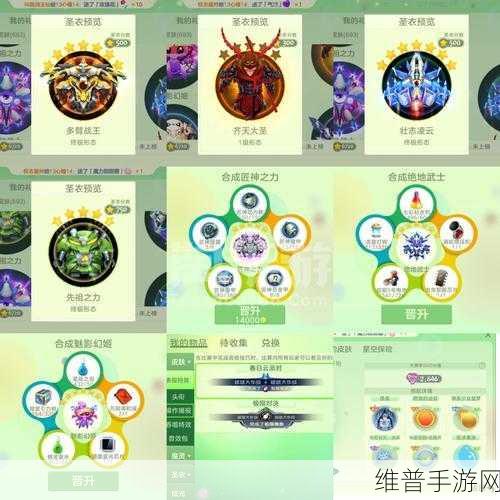 100%vendos:全服满级【专题】