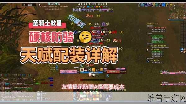 WCL武器战pve天赋：巅峰对决：武器战士PVE天赋攻略【专题】