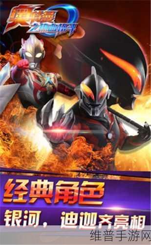 格斗街区破解版无限钻石金币?探索真正热血格斗手游的魅力!