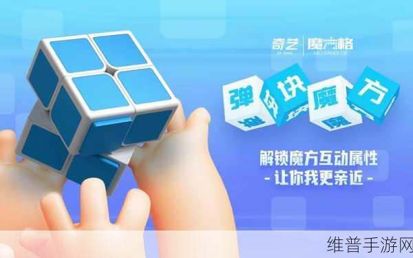 魔方爱消消安卓版下载，画面精致的休闲消除手游全攻略