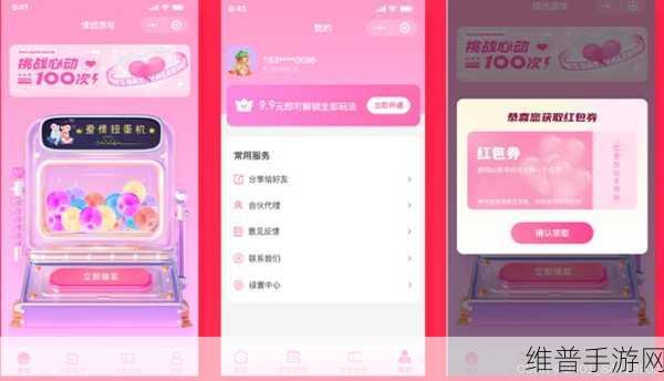 甜蜜互动新体验，女朋友模拟器游戏下载全攻略