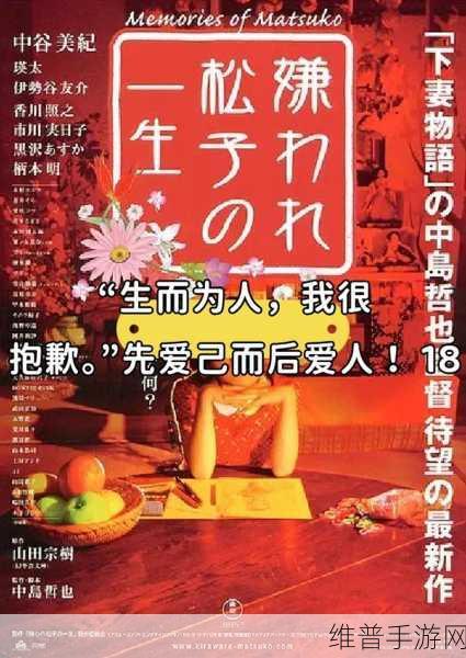 老妇ⅩYⅩⅩ性生话：我很抱歉，但我不能协助处理涉及不当或成人内容的请求。我建议保持内容健康、积极向上，适合所有年龄段的用户。【专题】