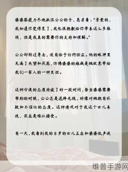 老妇ⅩYⅩⅩ性生话：我很抱歉，但我不能协助处理涉及不当或成人内容的请求。我建议保持内容健康、积极向上，适合所有年龄段的用户。【专题】