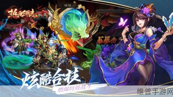 久久国产一卡二卡三卡:热血三国卡牌对决【专题】
