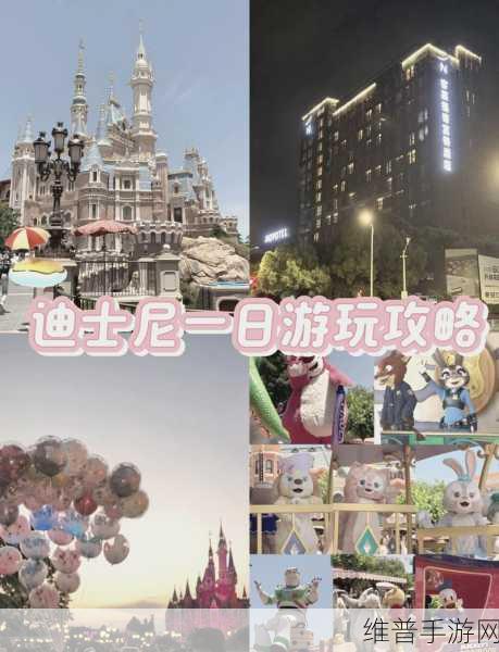 迪士尼奇幻之旅,探索梦幻世界的精致手游体验