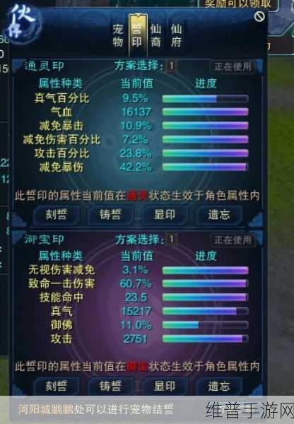 新诛仙百度最新版下载，深入大型玄幻题材仙恋类角色扮演游戏全攻略