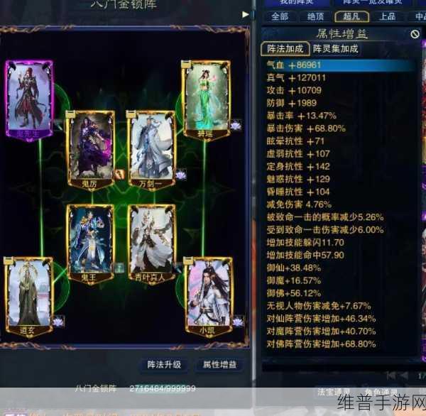 新诛仙百度最新版下载,深入大型玄幻题材仙恋类角色扮演游戏全攻略