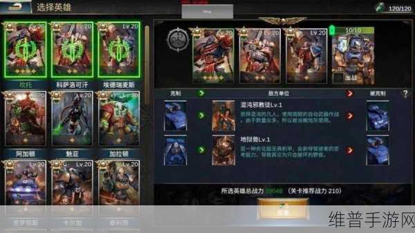 型月大乱斗变态版深度攻略，精致二次元画面下的半回合制卡牌对战