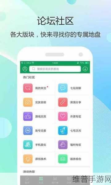 又黄又爽又色的免费软件：趣味休闲娱乐游戏【专题】