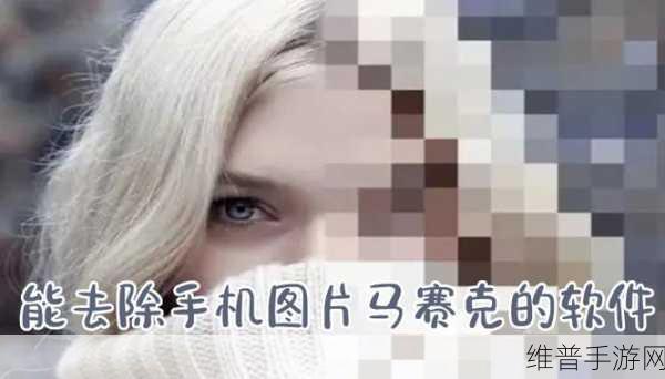 又黄又爽又色的免费软件：趣味休闲娱乐游戏【专题】