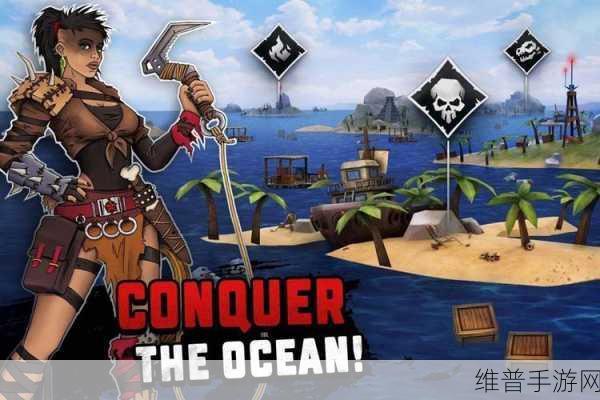 探索无尽海洋，挑战生存极限 —— Raft Online最新版本下载全攻略
