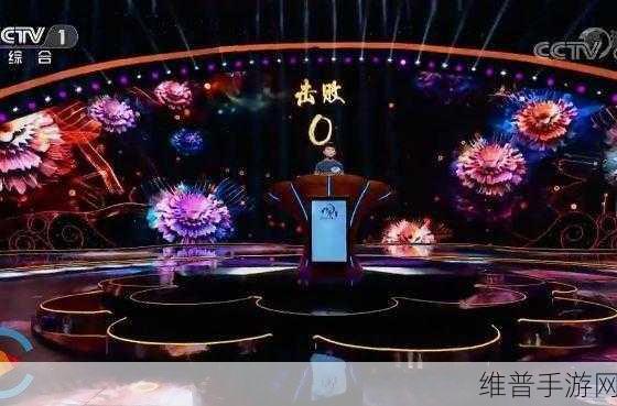 天天诗词大会手机版下载,成语休闲游戏的智慧之旅