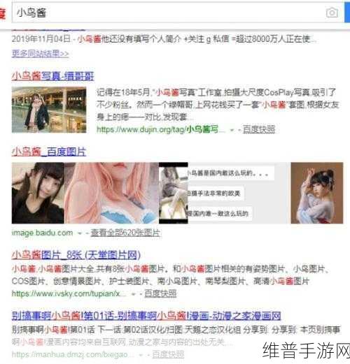 国精产品秘 福利姬入口：二次元福利社【专题】