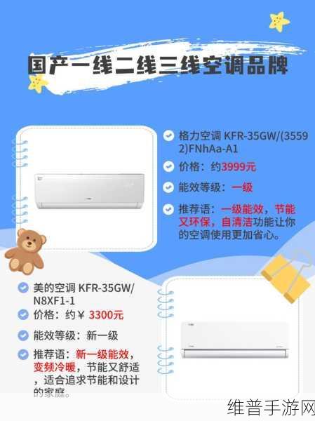 国产精华一线二线三线:```【专题】