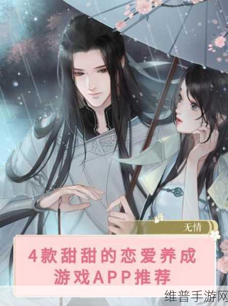 入禽太深 视频 免费 高清8：恋爱养成：甜蜜总裁【专题】