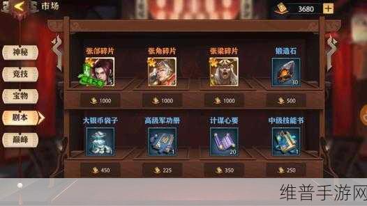 少年三国志,名将升级全攻略指南