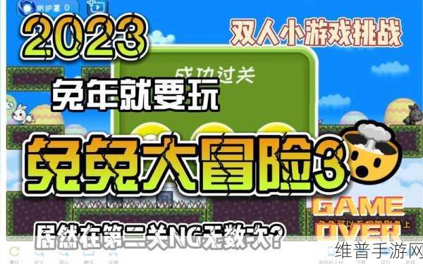 4399在线播放:4399游戏视频【专题】