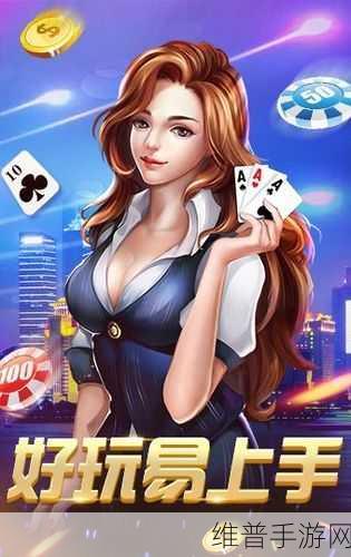 半夜打扑克不盖被子剧烈运动不打马赛克:深夜棋牌对战 激情无限【专题】