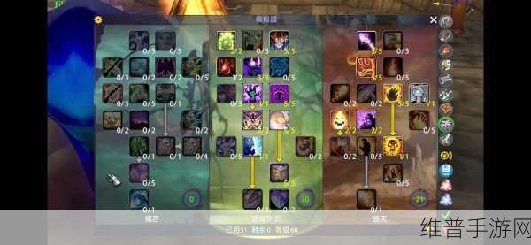 术士30级练级天赋:最强术士养成攻略:30级天赋选择指南【专题】