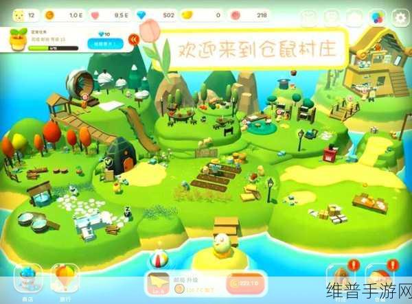 仓鼠大逃亡，一款画风简单的重力感应类休闲手游全攻略