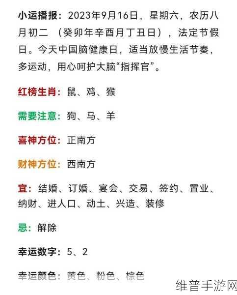 夜不归宿的生肖是什么生肖：测试你的生肖：谁是夜生活之王？【专题】
