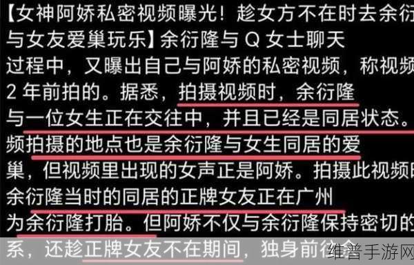 网曝门精品泄密：私密视频大放送【专题】