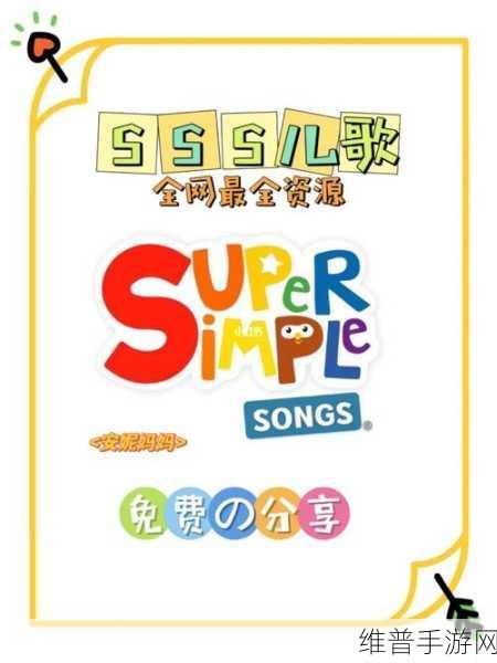 sss亚洲  码：SSS亚服礼包码【专题】
