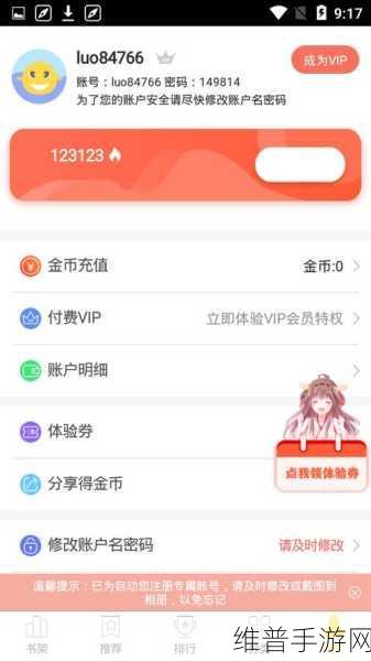 sss亚洲 码:SSS亚服礼包码【专题】