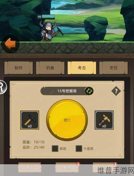 异世界勇者金币合理使用指南