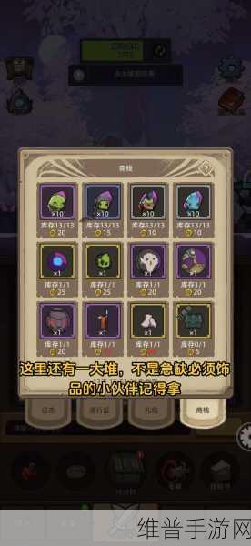 异世界勇者金币合理使用指南