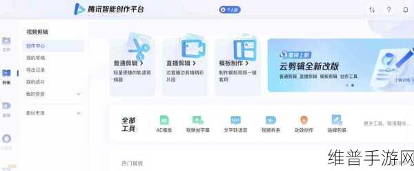 9.1免费版短视频在线:短视频大师:免费创作神器9.1【专题】