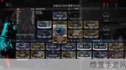 Warframe 磁妹 Mod 与星际战甲 Mag 配卡深度解析
