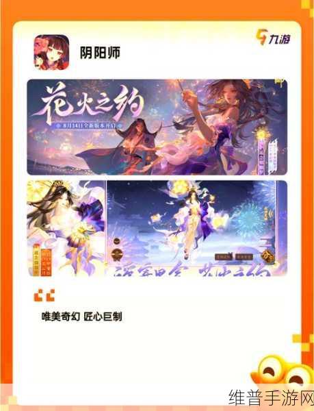 卫生纸没啦！日系陷阱回避系列手游全攻略