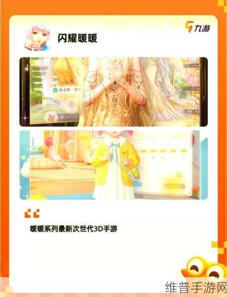 卫生纸没啦!日系陷阱回避系列手游全攻略