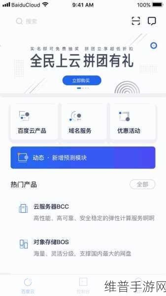 呦呦资讯网:呦呦游戏资讯【专题】