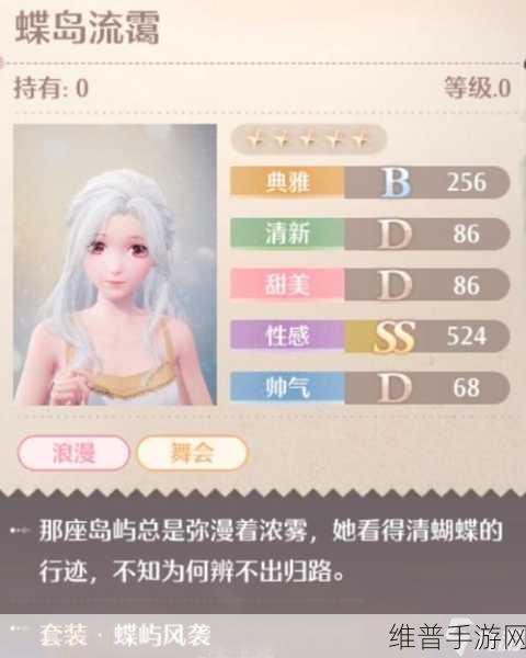 国际时装设计师手游下载，探索清新卡通风格的时装设计换装之旅