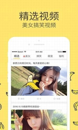 污污视频软件免费：趣味短视频 - 欢乐每一天【专题】