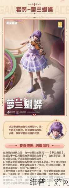 和平精英ss29手册爆料：【和平精英】SS29赛季爆料：全新版本前瞻，福利内容大揭秘！【专题】