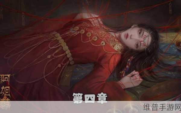 紫罗兰之影2,第一人称视角剧情解谜手游深度攻略