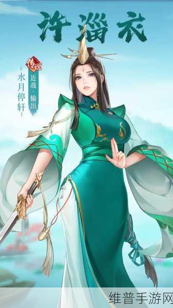 江湖如梦强盾续航阵容的无敌秘籍