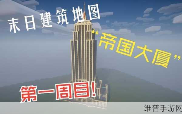 生存几何抖音版下载安装，打造你的末日经营帝国