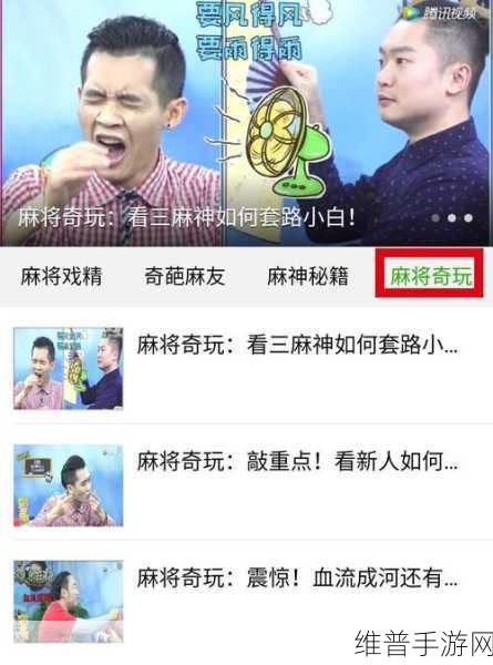 羞羞的视频在线观看：趣味短视频【专题】