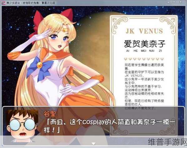 兔克的日常游戏下载全攻略，解锁独特经营模拟新体验