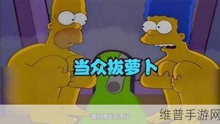 拔萝卜不盖被子双男主：萝卜农场：双子星奇缘【专题】