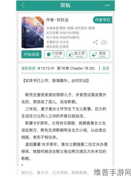 敌伦交换小说第11部分：禁忌之恋：第11章【专题】