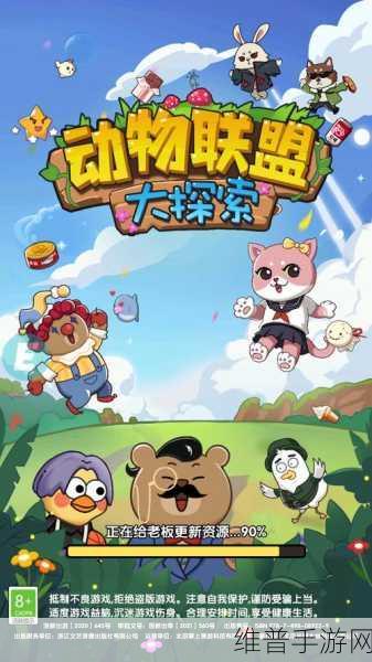 JustFall.LOL下载，探索无限乐趣的多人冒险闯关之旅