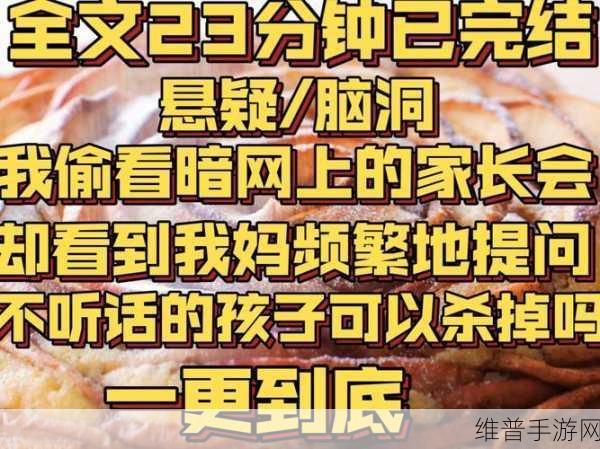 吃瓜暗网:暗网瓜园【专题】